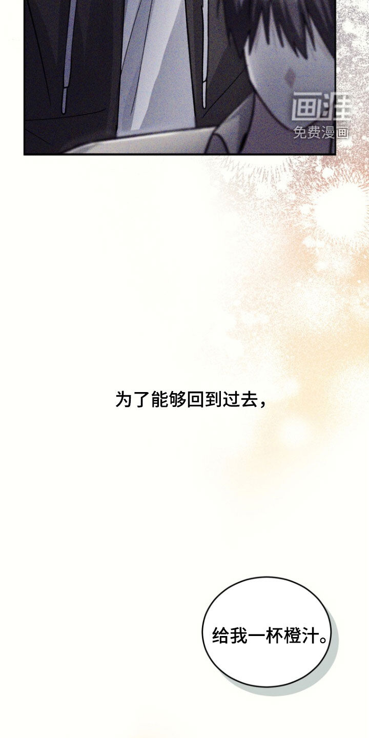 第80话24