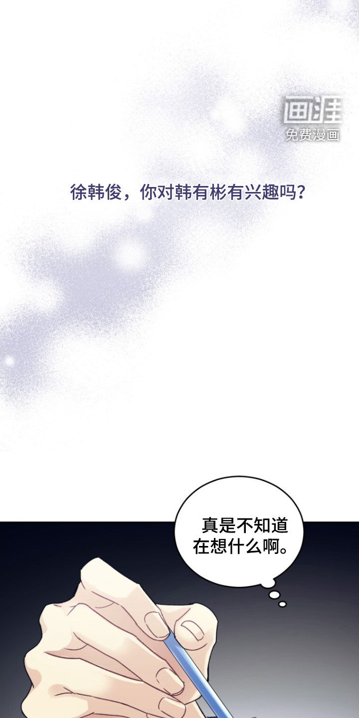 第80话36