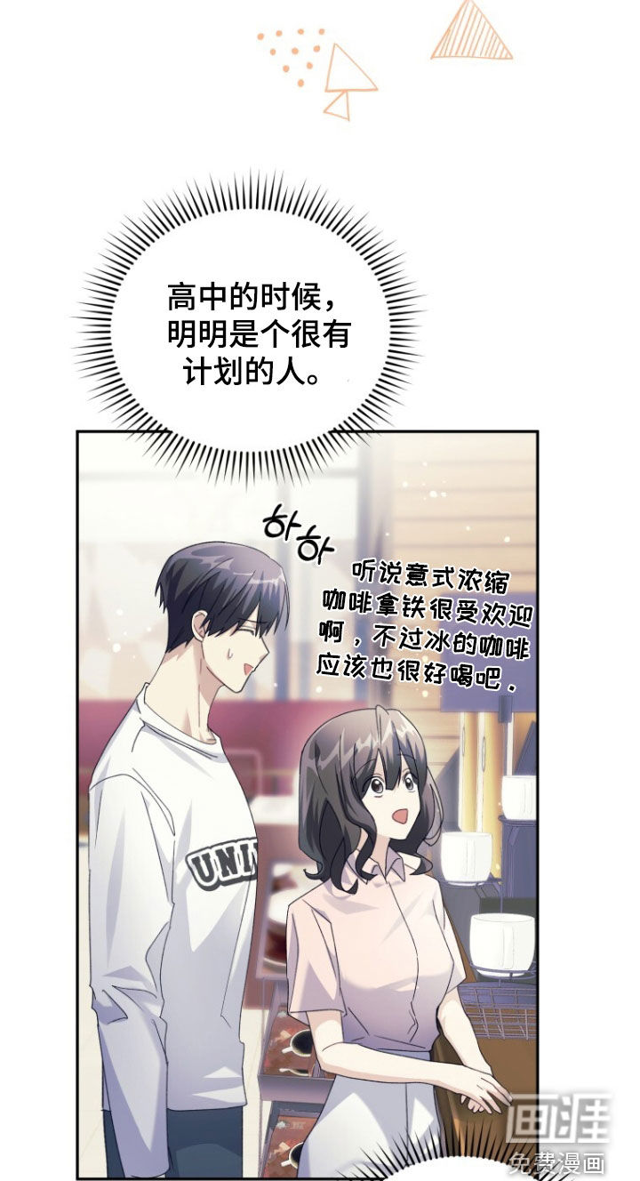 第80话17