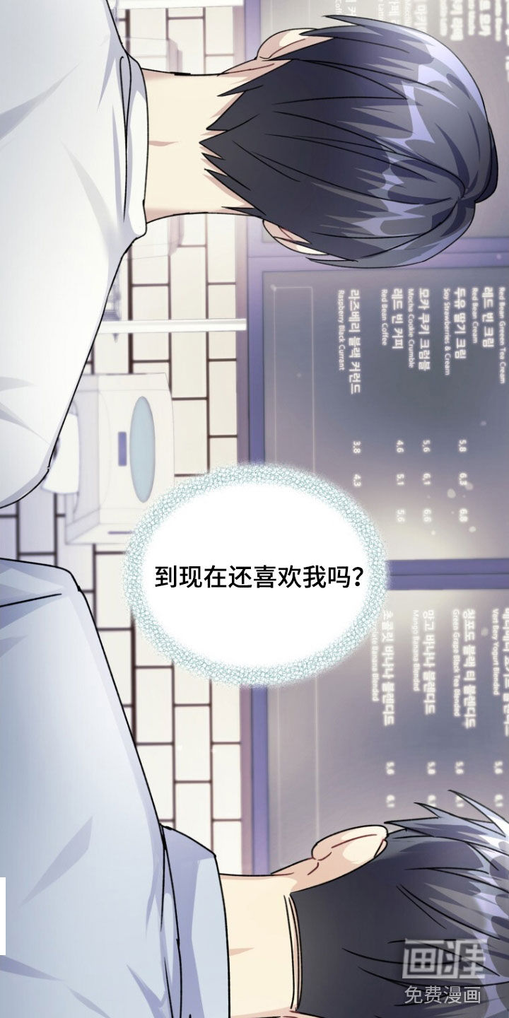 第80话3