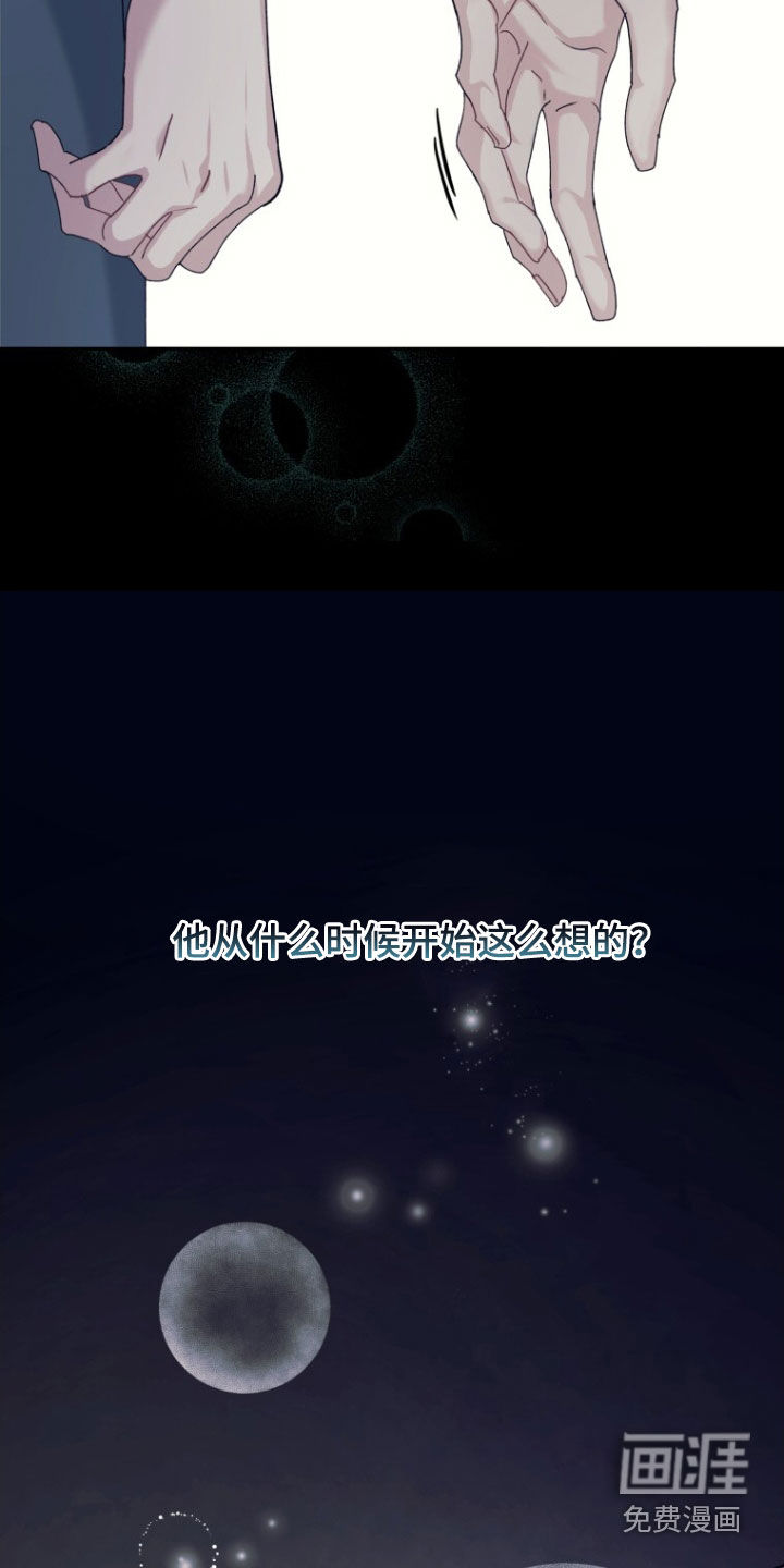 第80话7