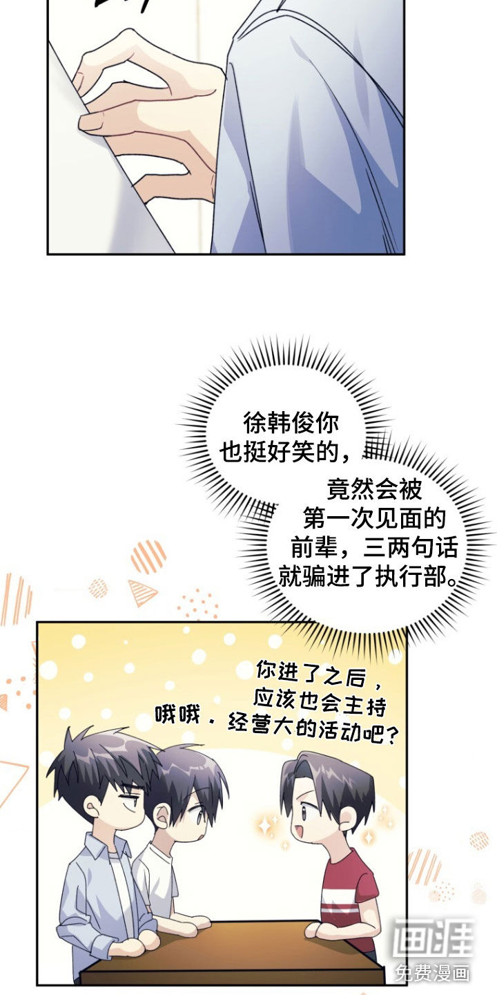 第80话16