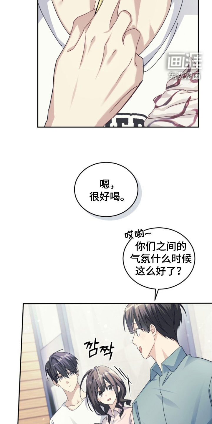 第80话33