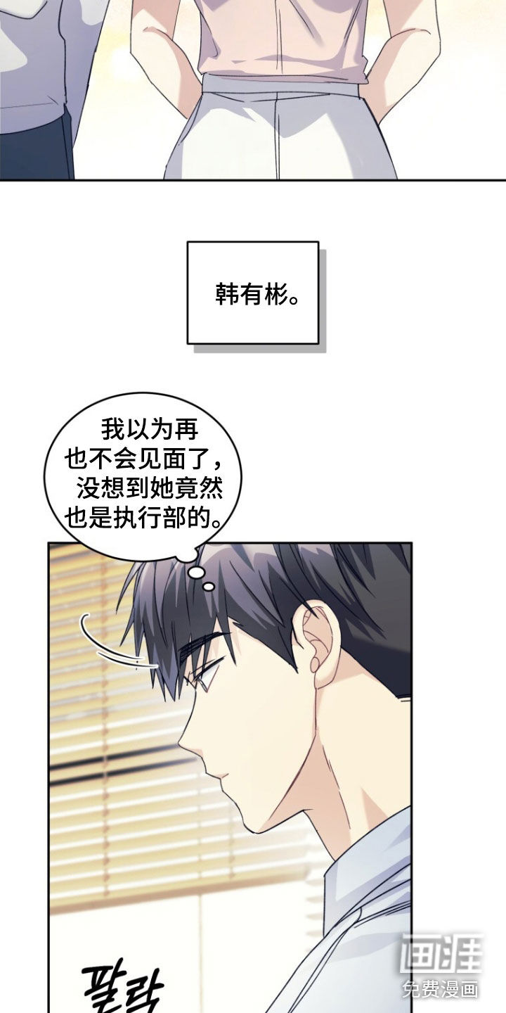 第80话15