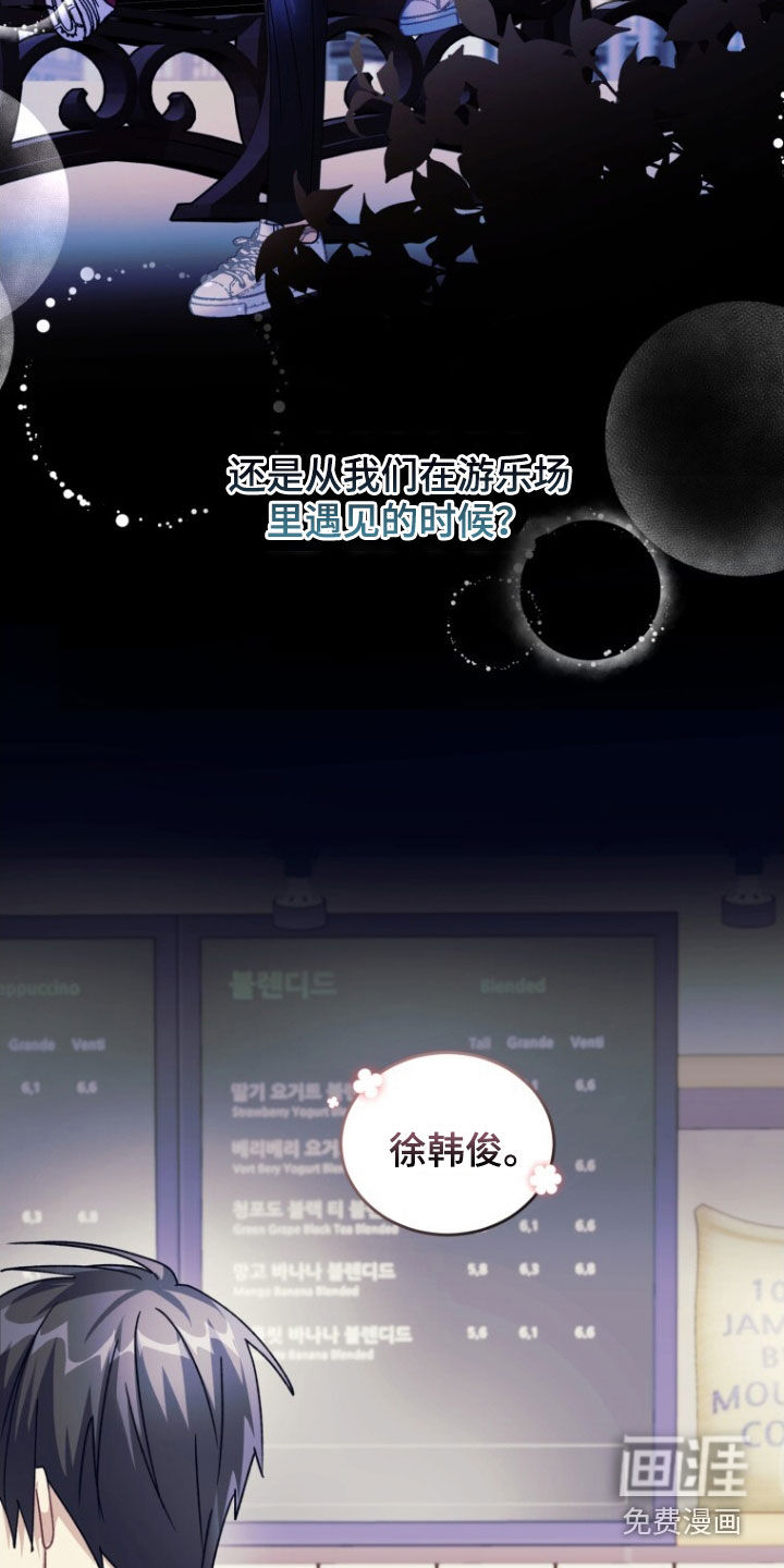 第80话11