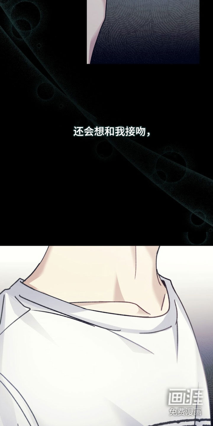 第80话5