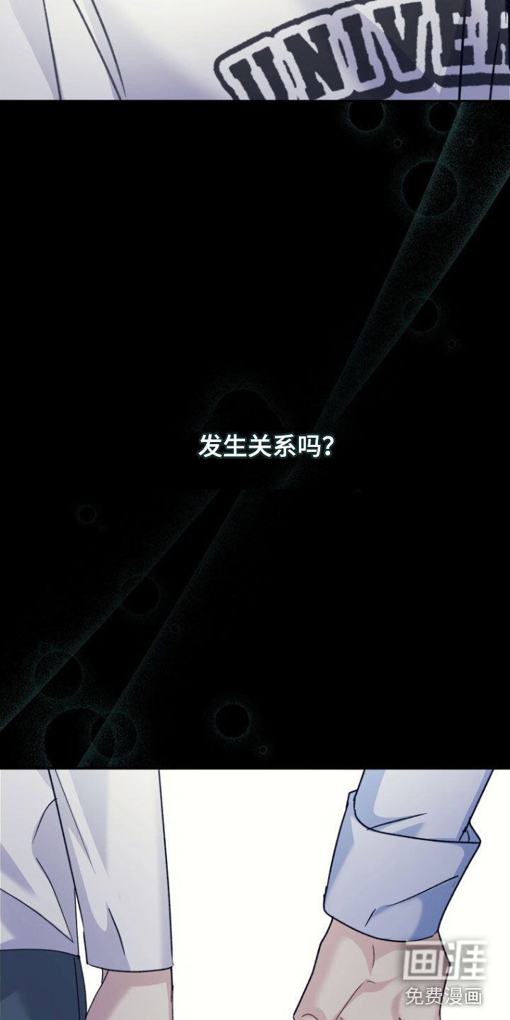 第80话6