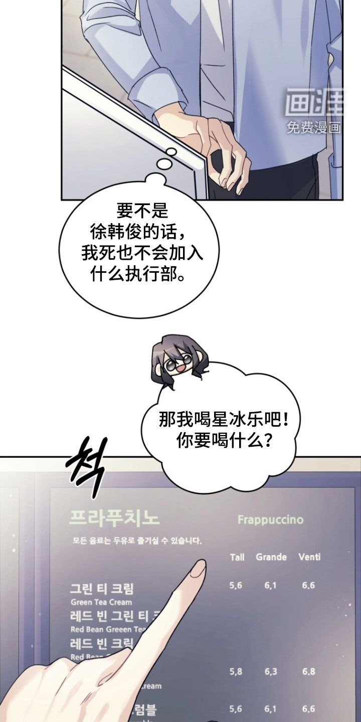 第80话19