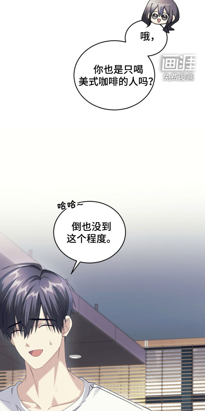 第80话21