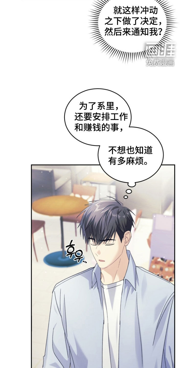 第80话18