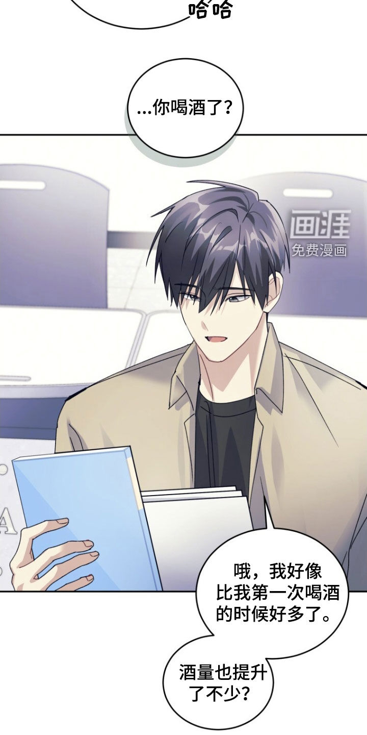 第79话13