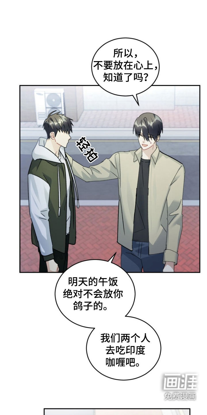 第79话34
