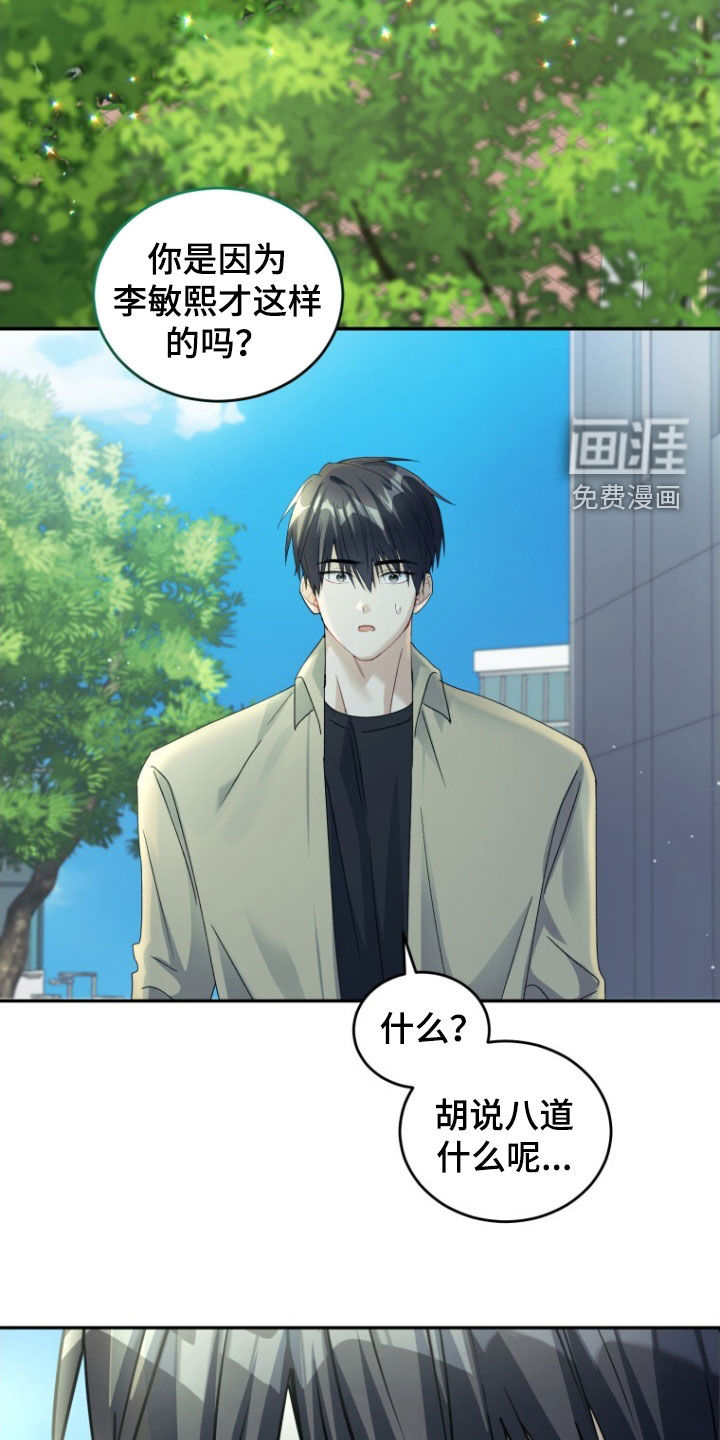 第79话20