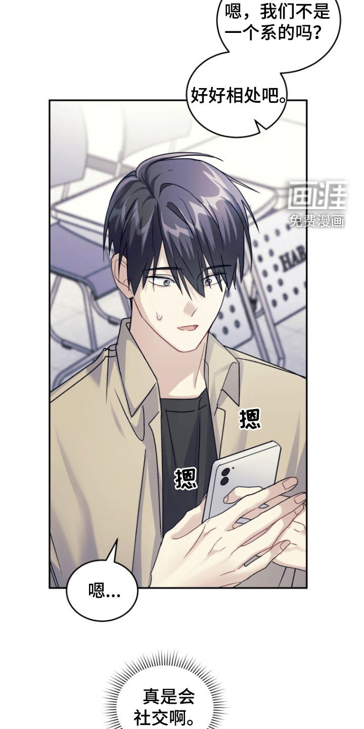 第79话7