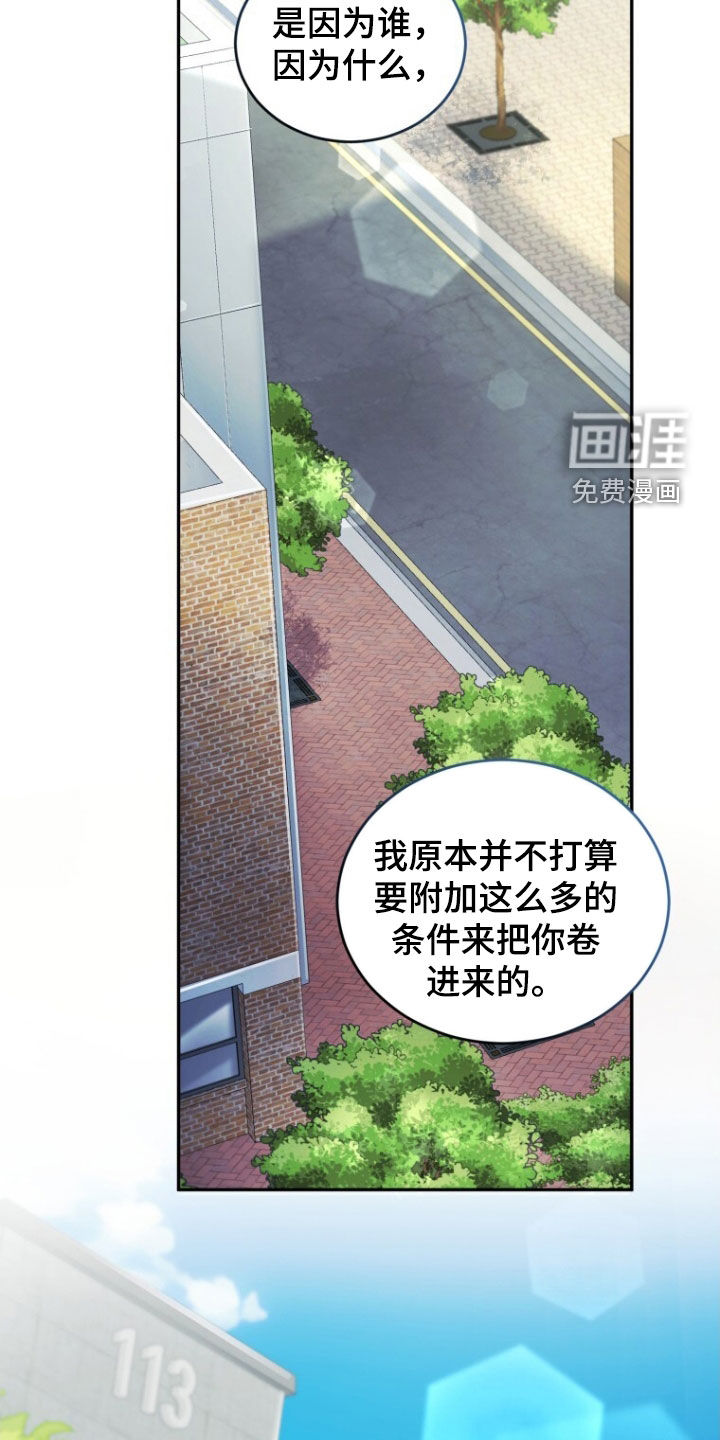 第79话26