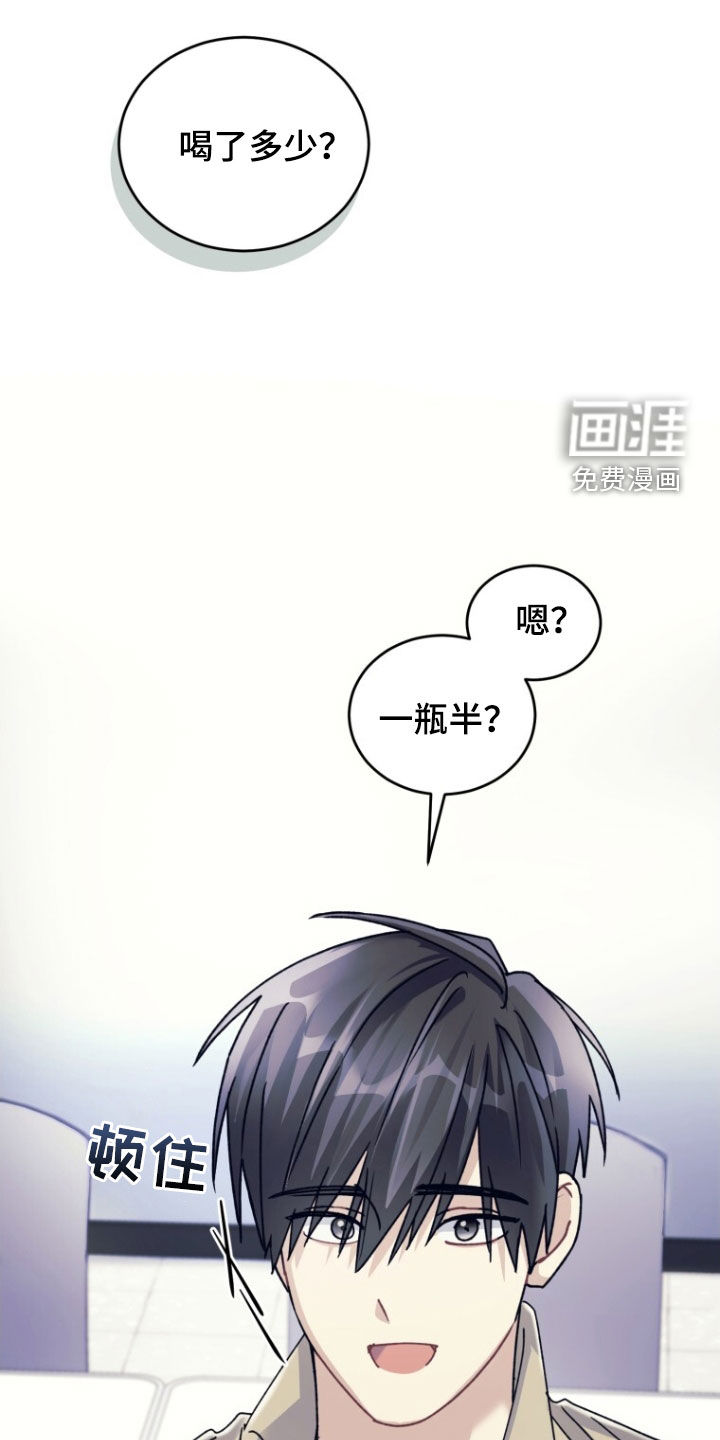 第79话14