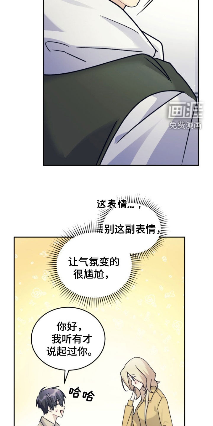 第79话4