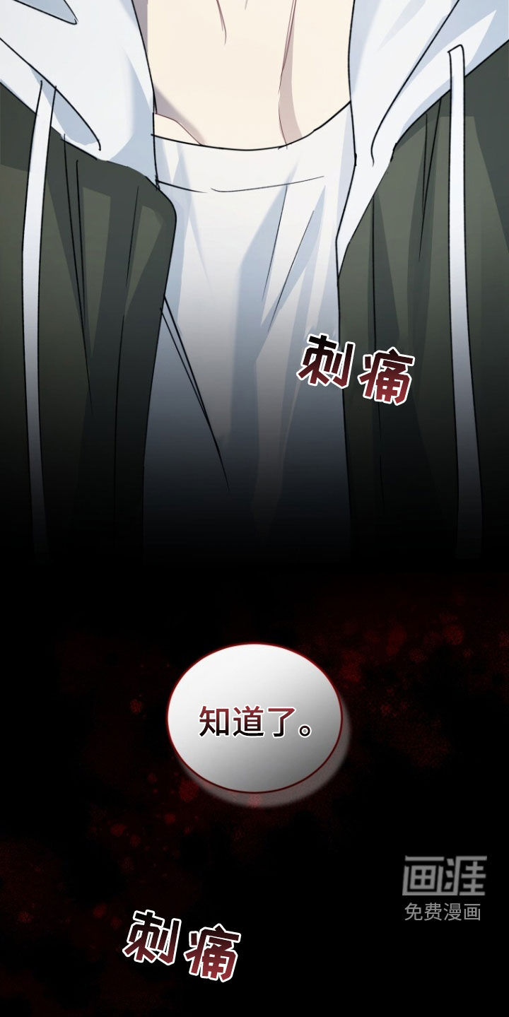 第79话39