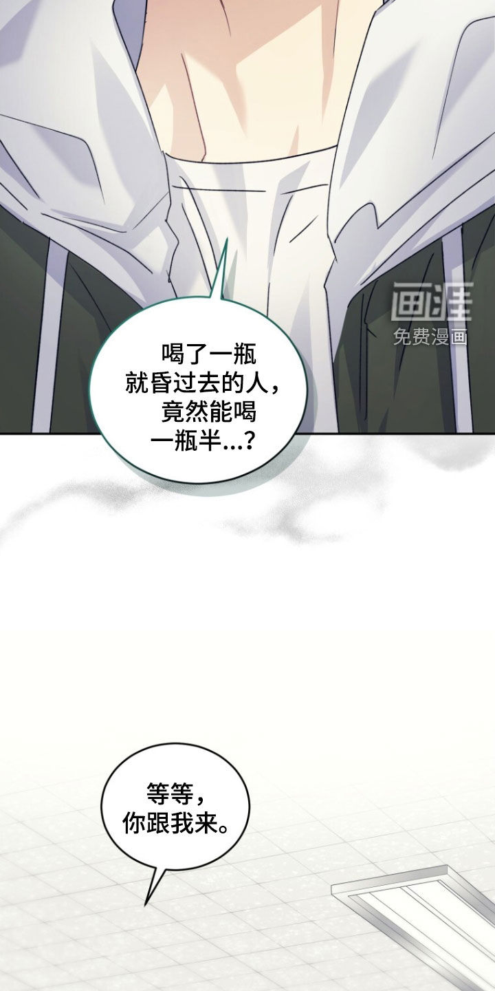 第79话16
