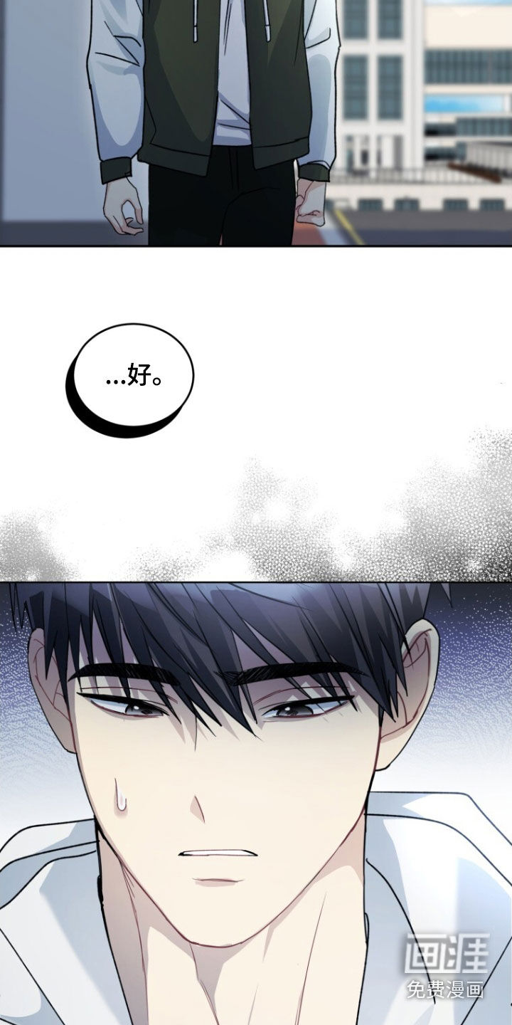 第79话38