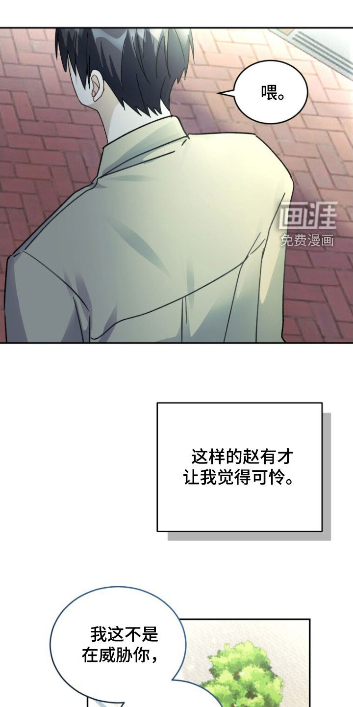 第79话25