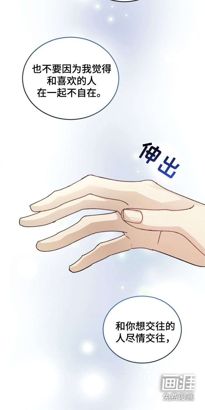 第79话31