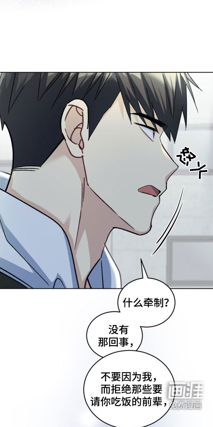 第79话30