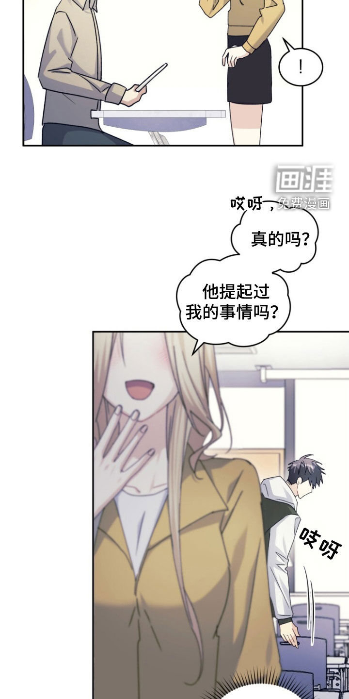 第79话5