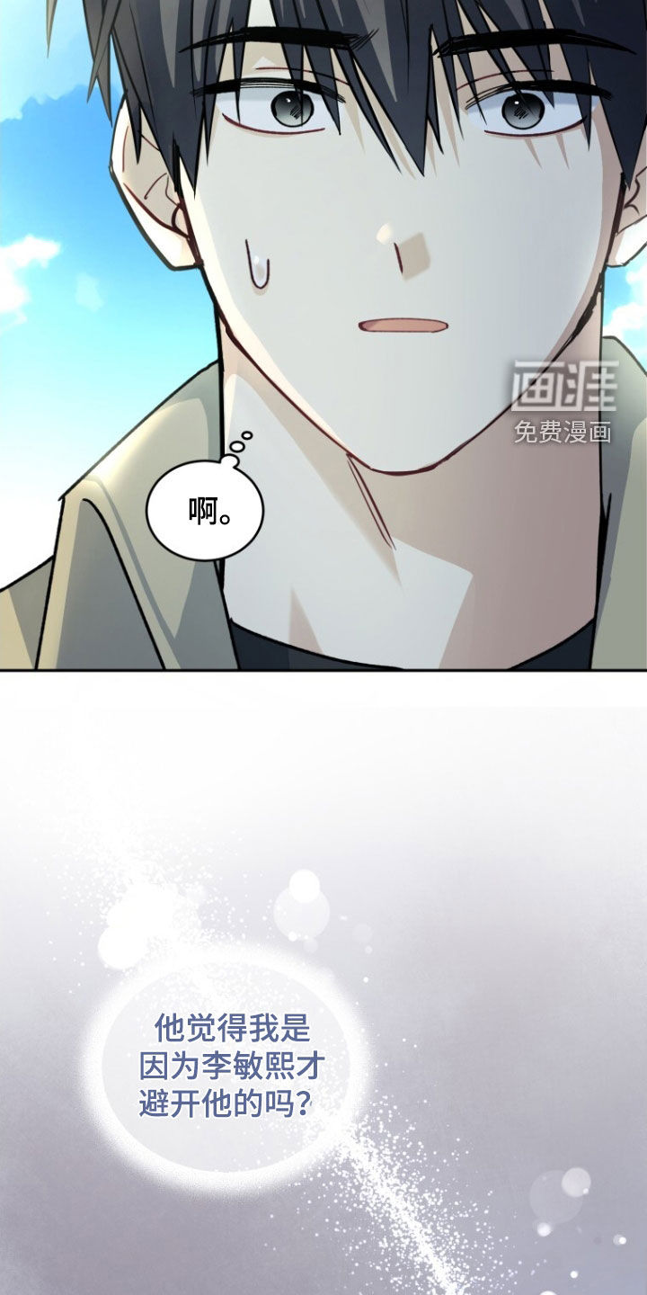 第79话21