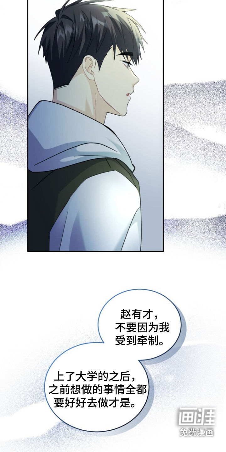 第79话29