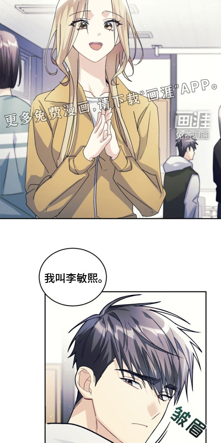 第79话3