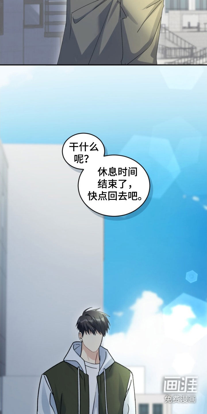 第79话37
