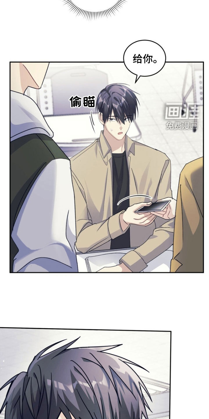第79话8