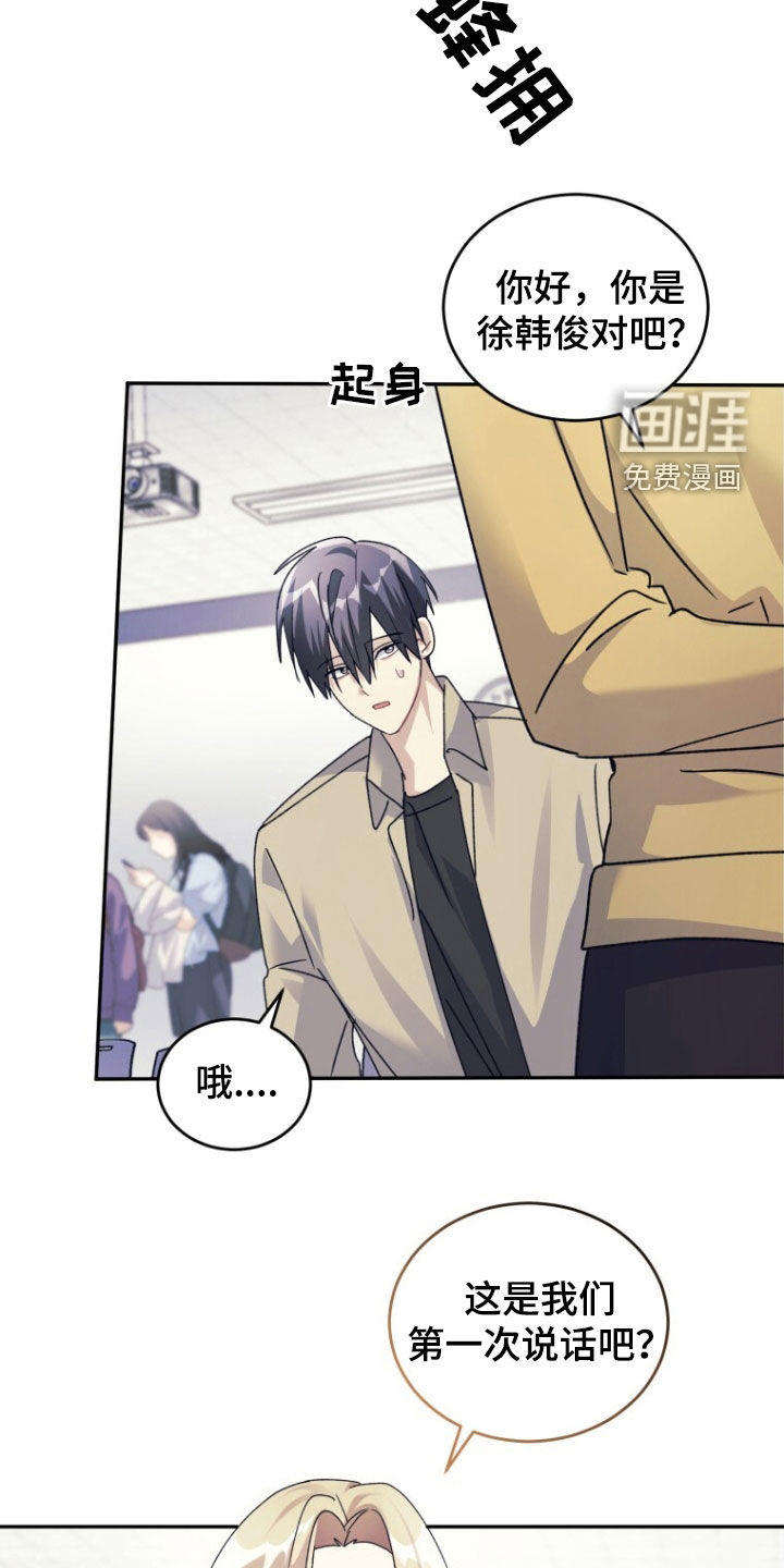 第79话2