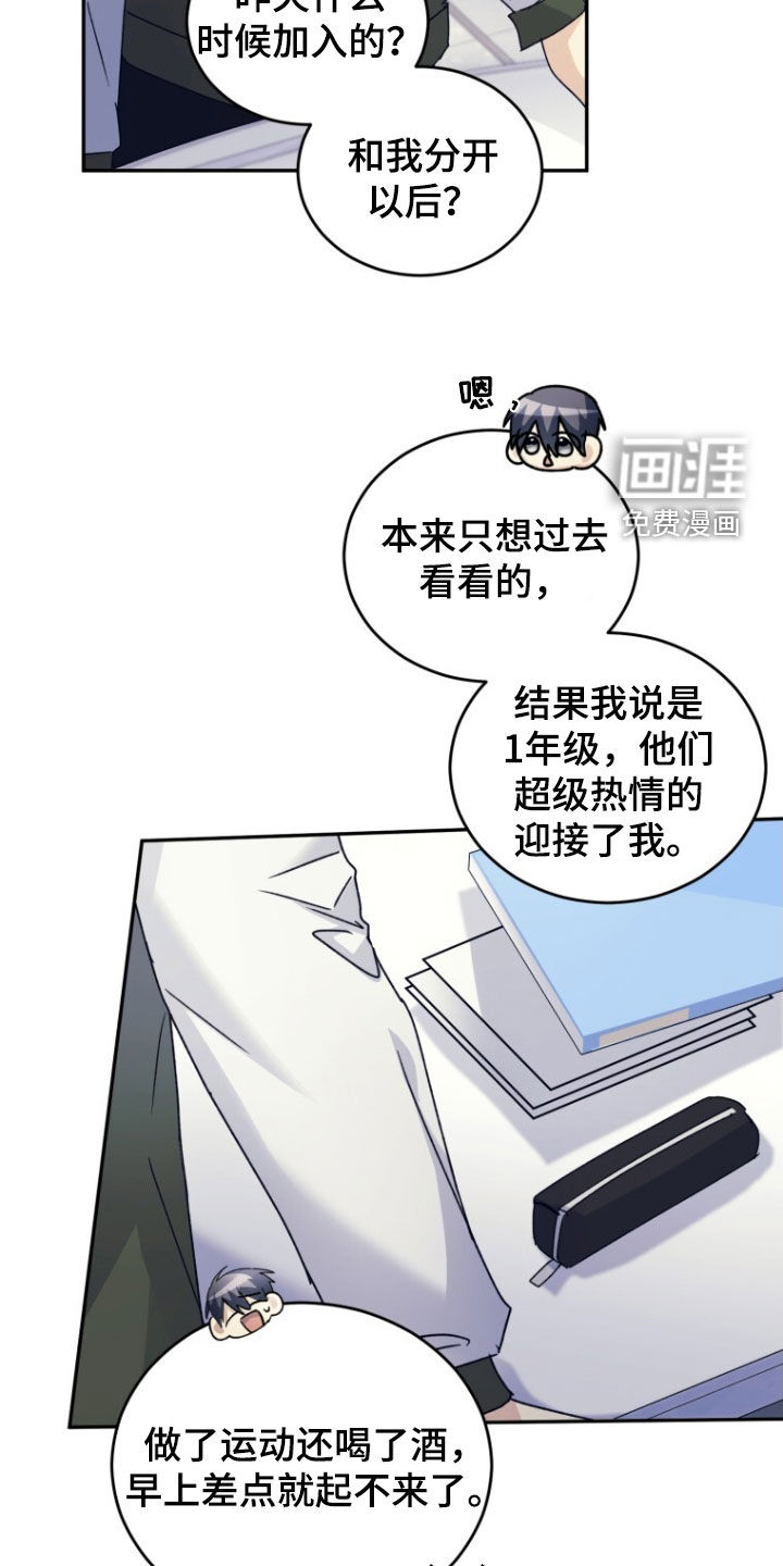第79话12