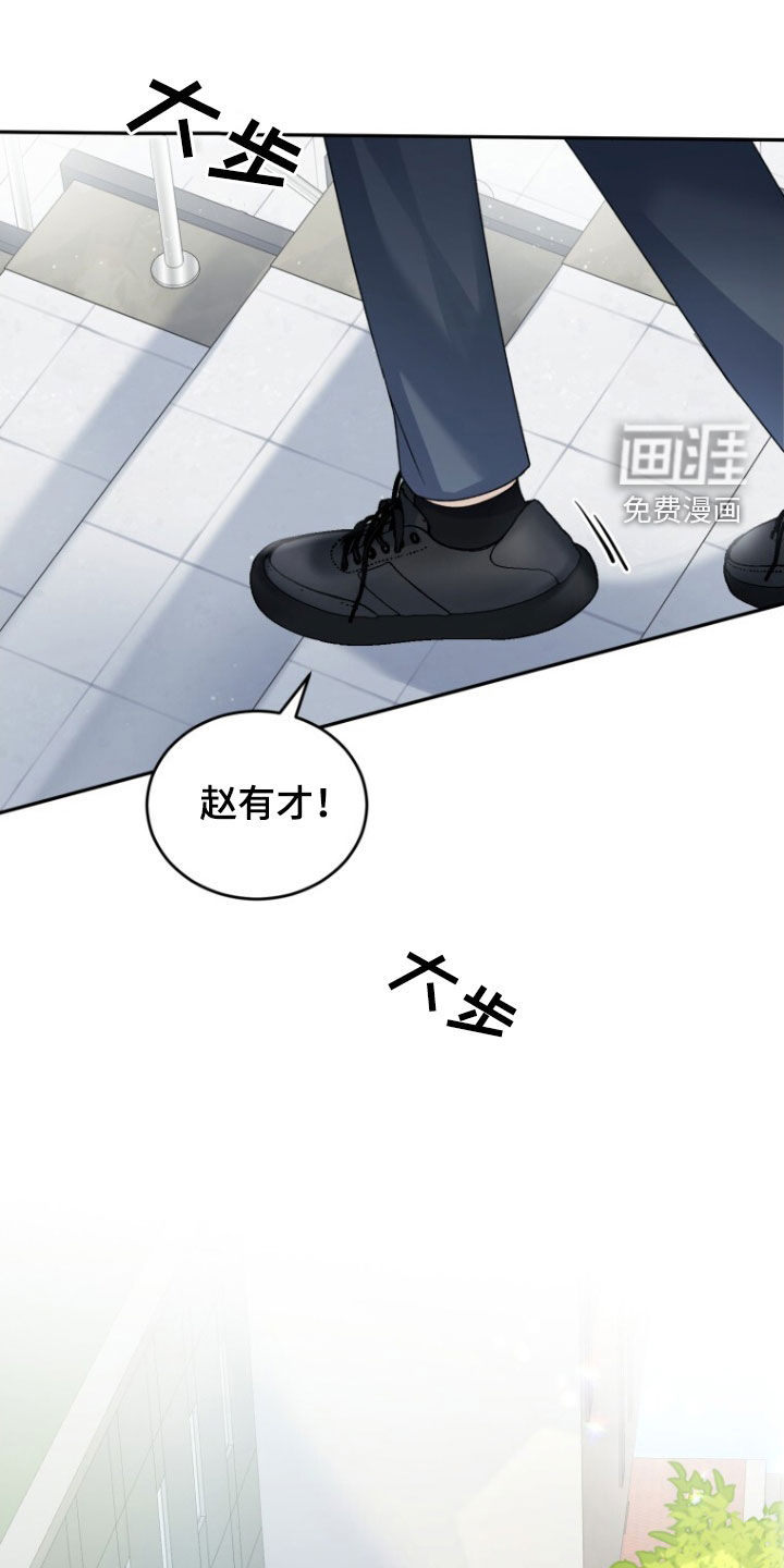 第79话18