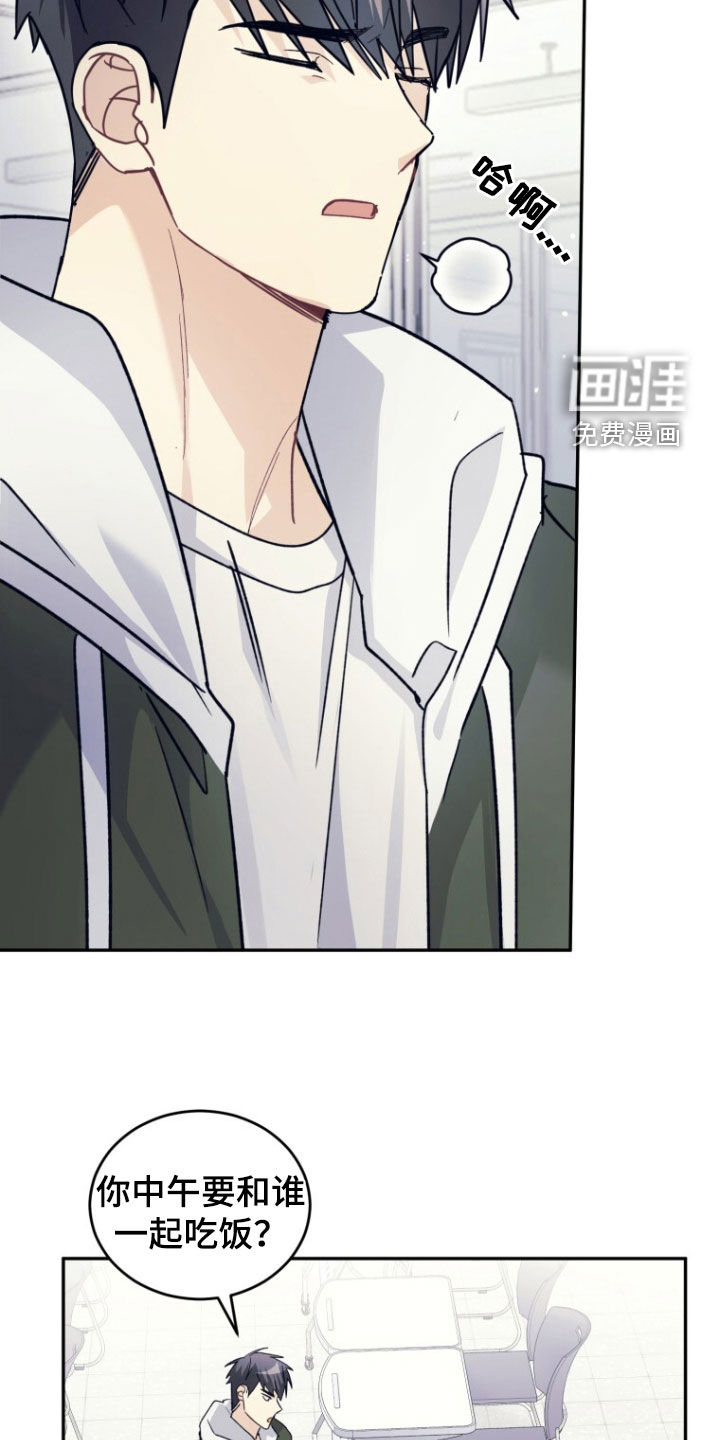 第79话9