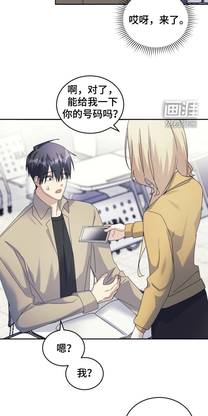 第79话6