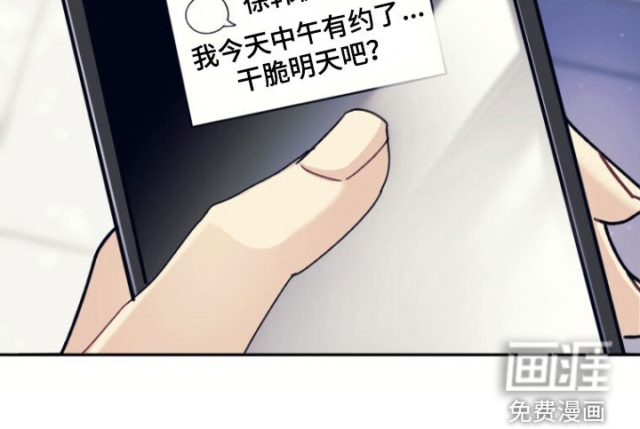 第78话26