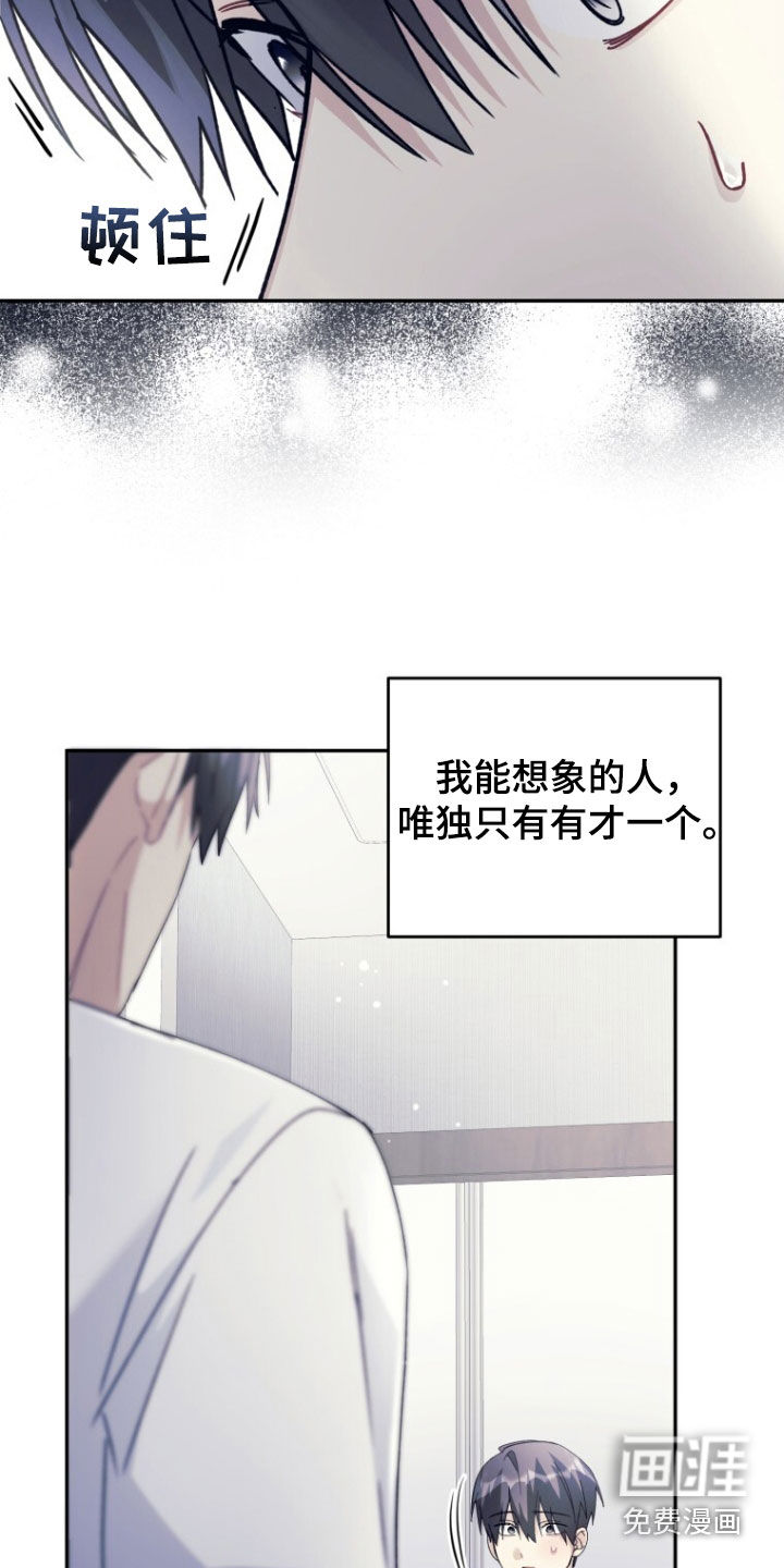 第78话5