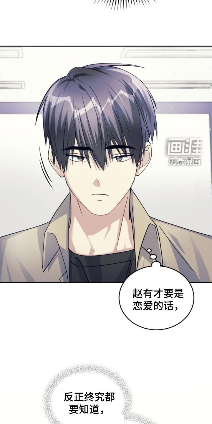 第78话21
