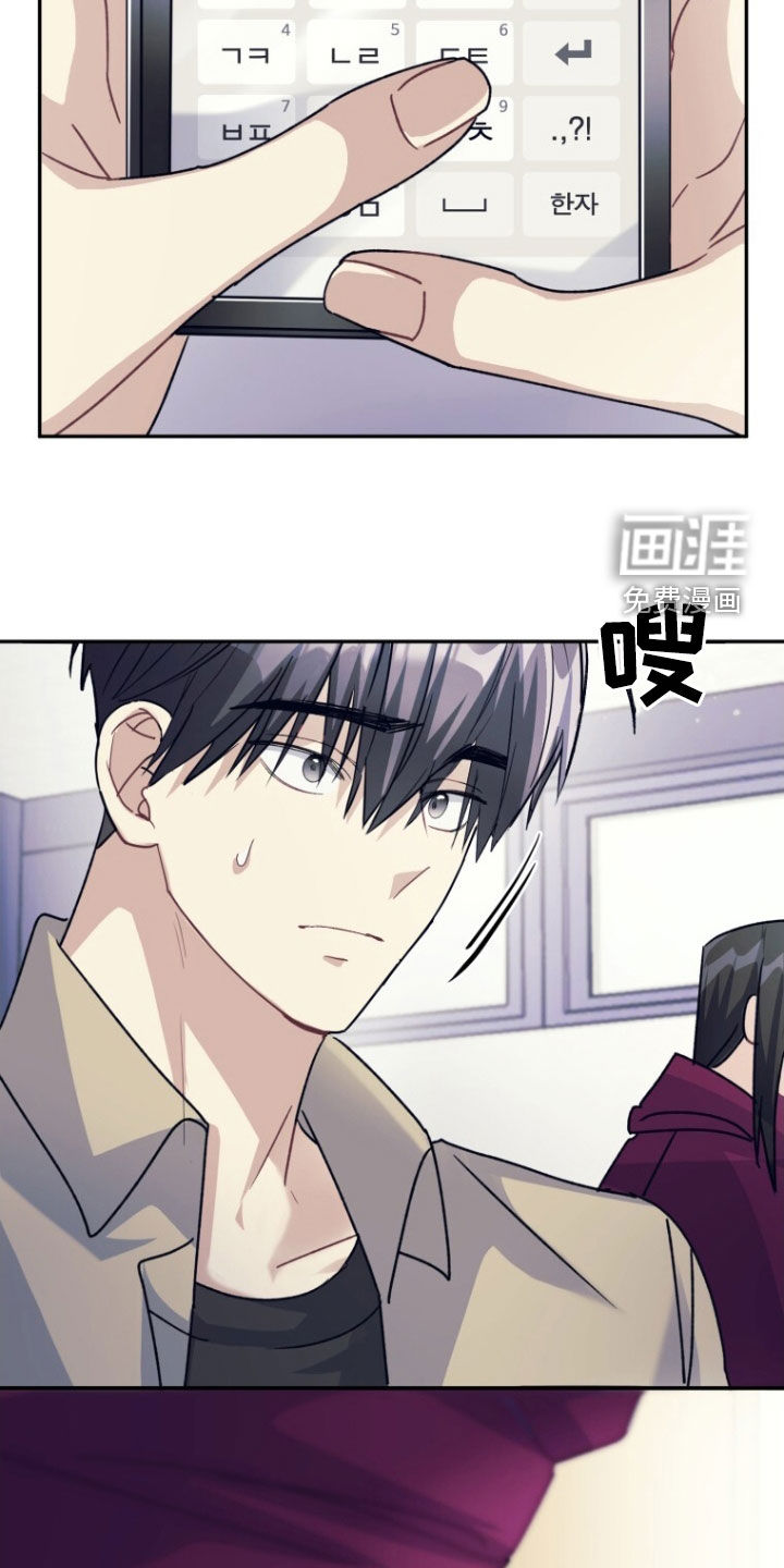 第78话13