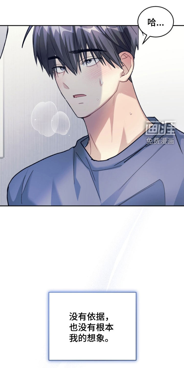 第78话7