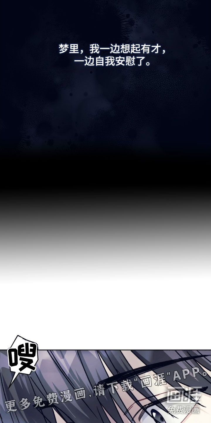 第78话4