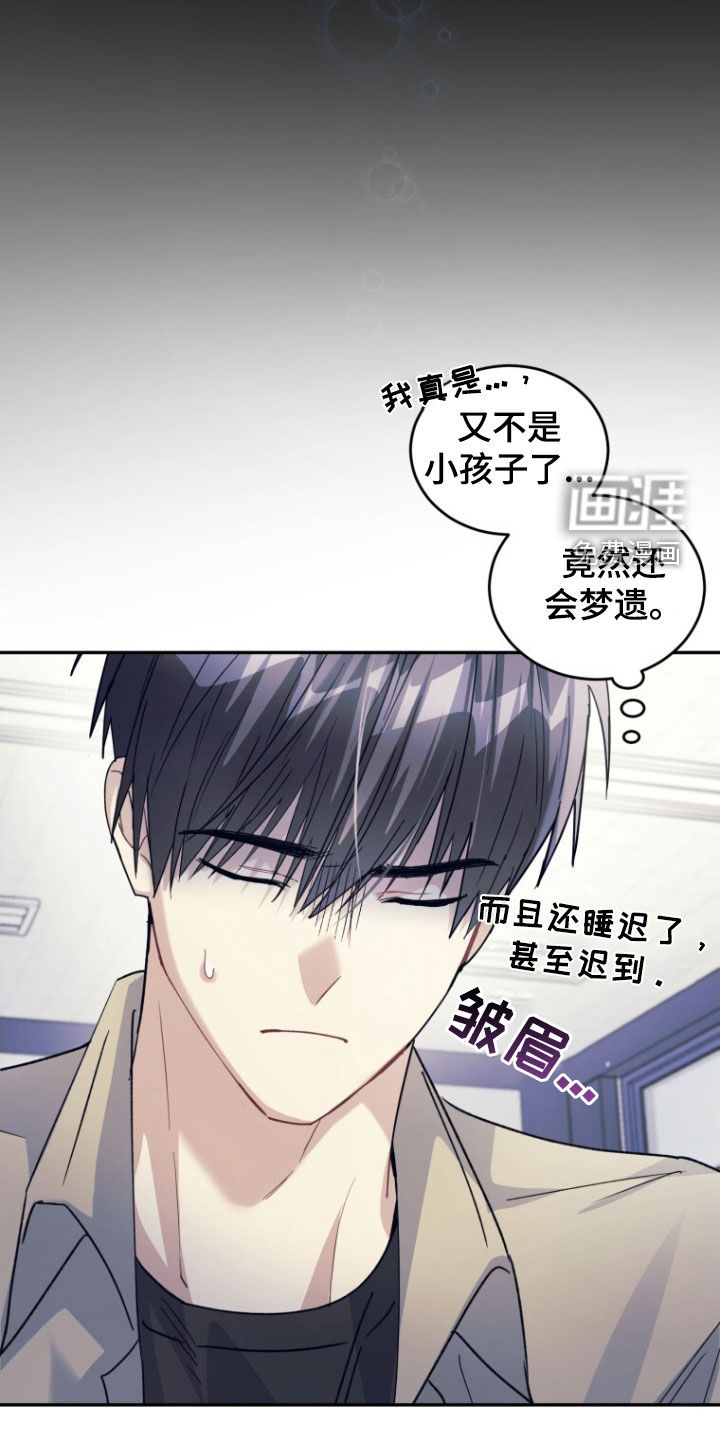 第78话11