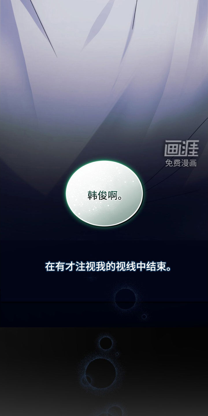 第78话10