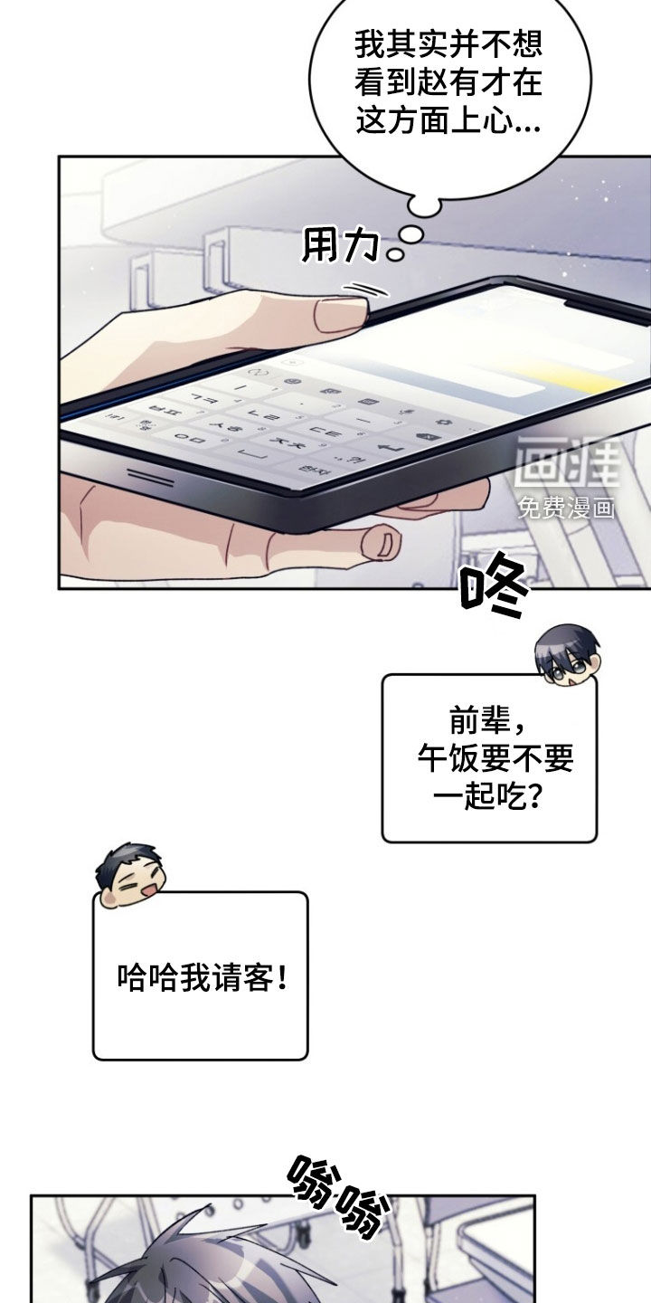 第78话24