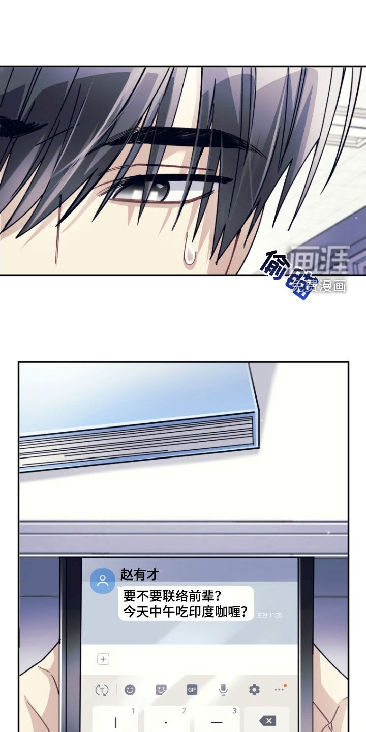 第78话12