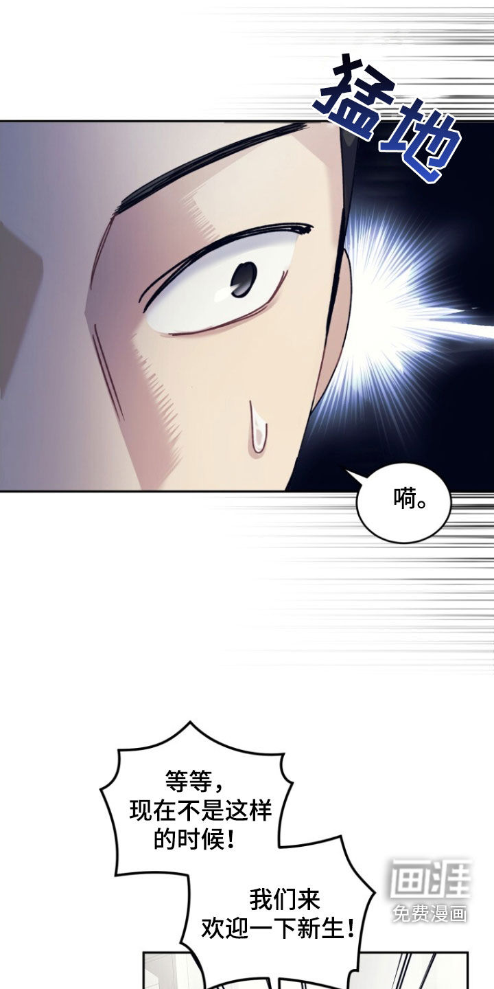 第77话2