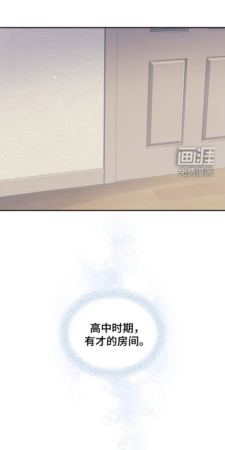 第77话31